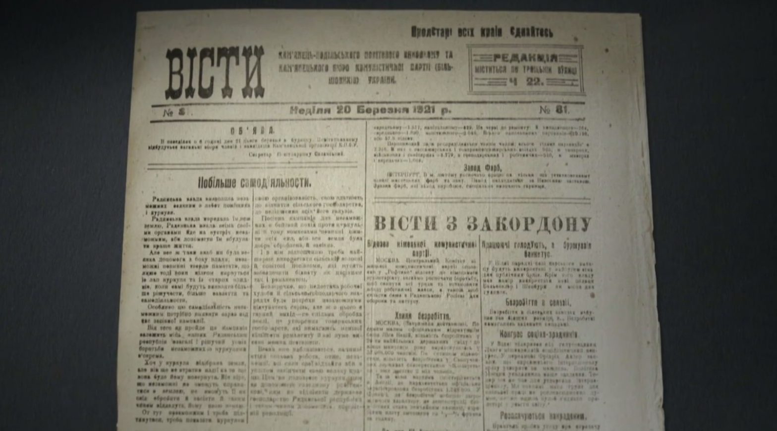 Finding Your Roots S03E10 Dustin Hoffman